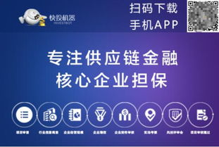 年終理財新選擇 陸金所、快投機器與宜人貸助您加薪一臂之力