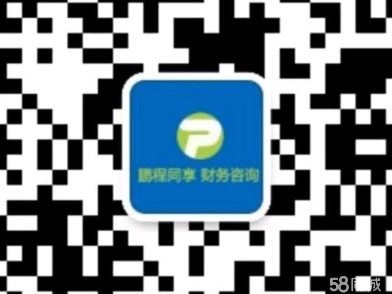 財務管理與財務咨詢 企業成功的雙引擎